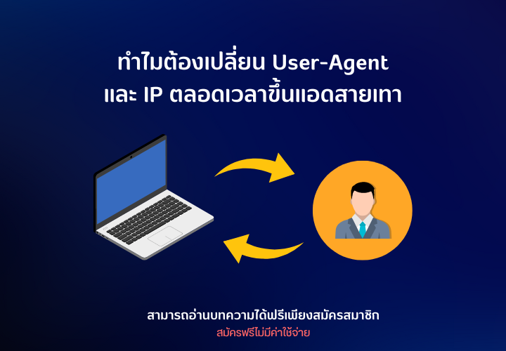 การใช้งาน proxy ผ่าน MoreLogin