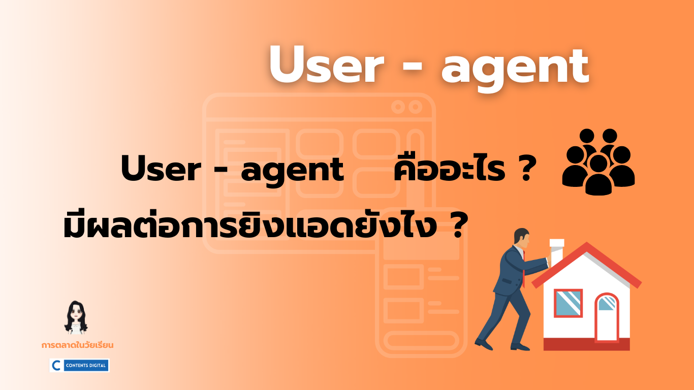 user-agent