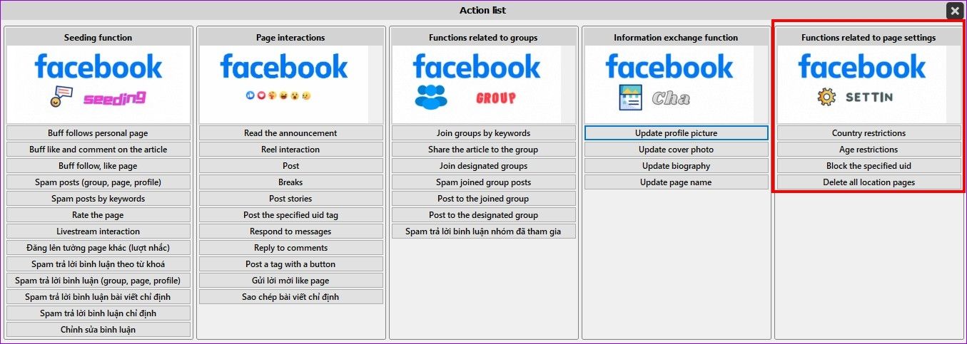 MaxCare Page ฟังก์ชันการทำงาน Funtions related to page settings