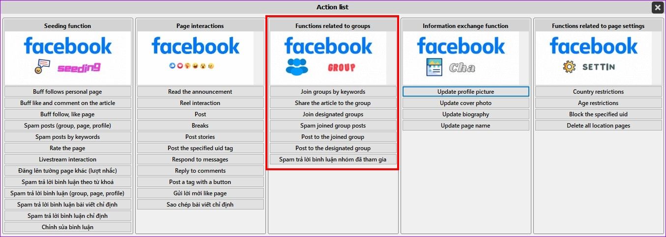 MaxCare Page ฟังก์ชันการทำงาน Functions related to groups