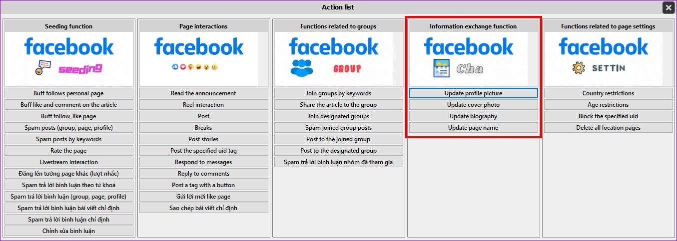 MaxCare Page ฟังก์ชันการทำงาน Information exchange function