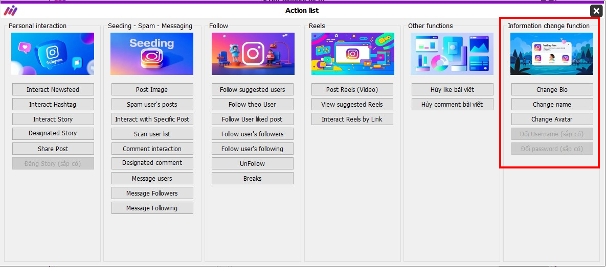 MaxInstaChrome การใช้งาน ฟังก์ชัน - Information change function ฟังก์ชั่นการเปลี่ยนแปลงข้อมูล